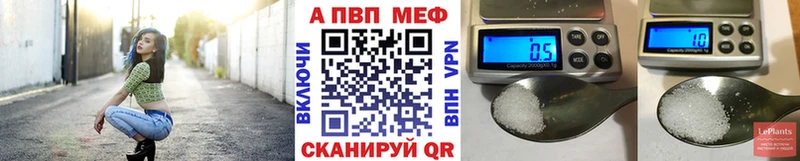 Названия наркотиков Бирюч Канабис  Меф  A-PVP  Гашиш 
