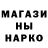 Амфетамин Розовый Arusha Nioshaka