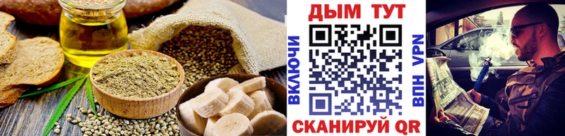 дарнет шоп  ссылка на мегу ТОР  Еда ТГК конопля  Бирюч 