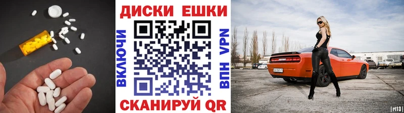 Ecstasy Дубай  купить   Бирюч 