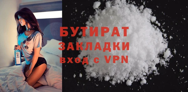 альфа пвп Верхний Тагил