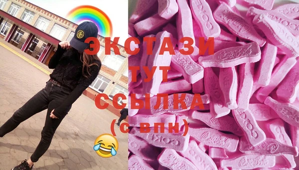 таблы Верхнеуральск