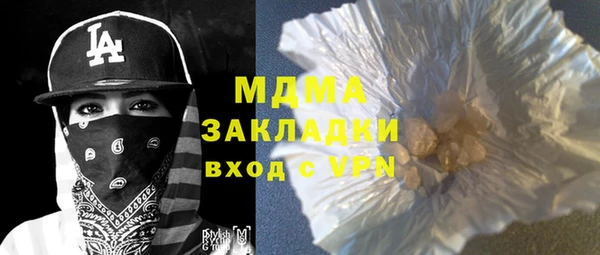 альфа пвп Верхний Тагил