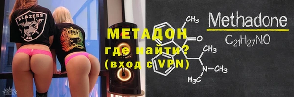 меф Пролетарск