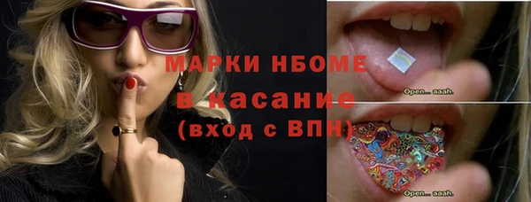 альфа пвп Верхний Тагил