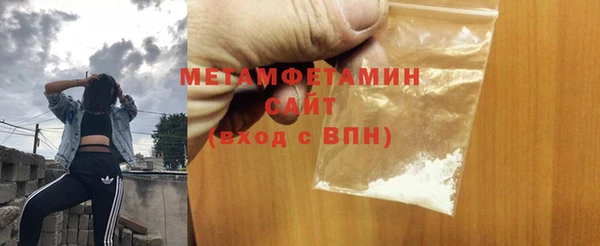 альфа пвп Верхний Тагил