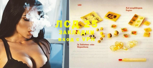 таблы Верхнеуральск