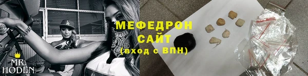 меф Пролетарск