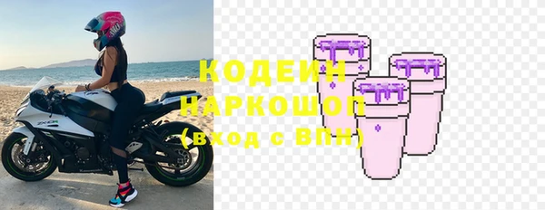 альфа пвп Верхний Тагил