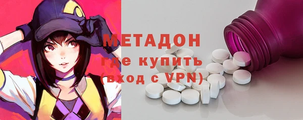 альфа пвп Верхний Тагил