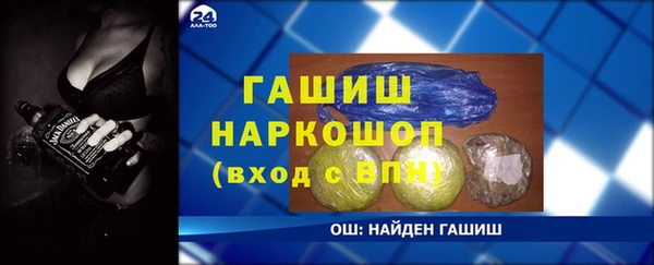 таблы Верхнеуральск
