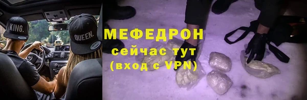альфа пвп Верхний Тагил
