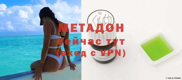 ГАЛЛЮЦИНОГЕННЫЕ ГРИБЫ Протвино