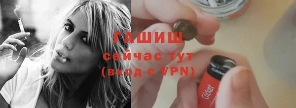 таблы Верхнеуральск