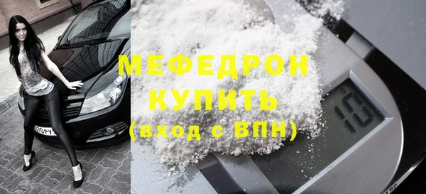 альфа пвп Верхний Тагил