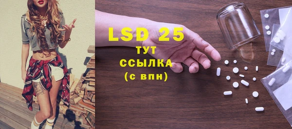 альфа пвп Верхний Тагил