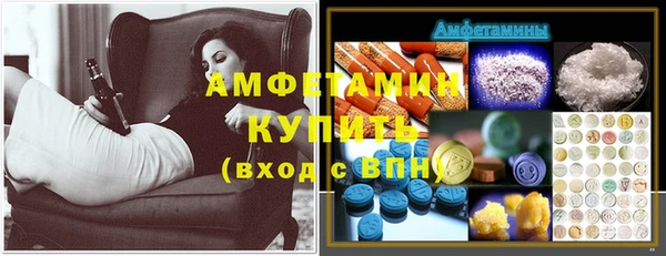 таблы Верхнеуральск
