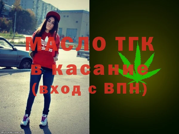 таблы Верхнеуральск