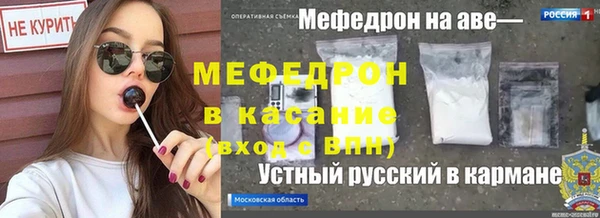 альфа пвп Верхний Тагил