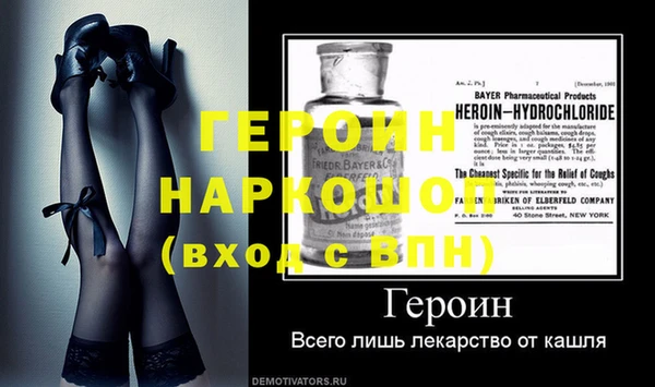 альфа пвп Верхний Тагил