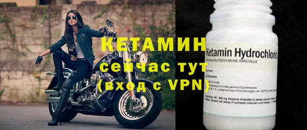 альфа пвп Верхний Тагил