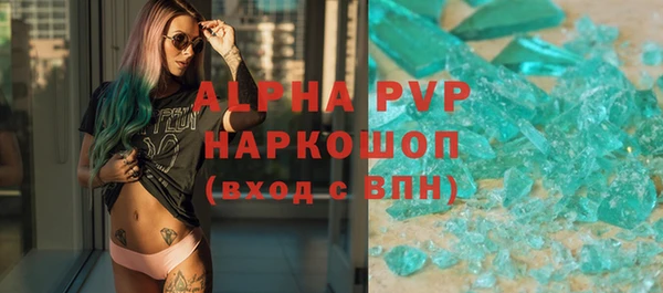 альфа пвп Верхний Тагил