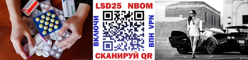 Лсд 25 экстази ecstasy  Бирюч 