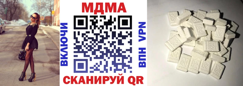 МДМА crystal Бирюч