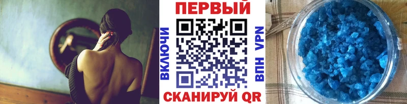Метамфетамин мет  наркотики  мега ССЫЛКА  Бирюч 