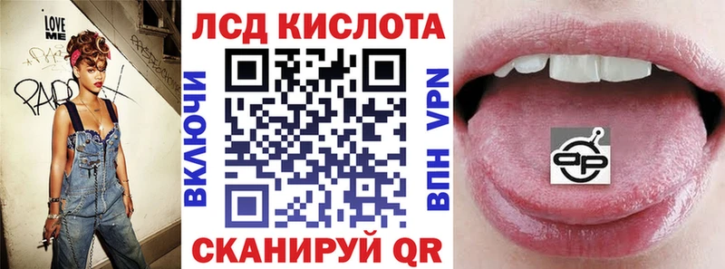 Марки 25I-NBOMe 1,8мг  где найти наркотики  Бирюч 
