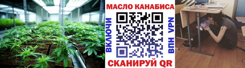 даркнет наркотические препараты МЕГА маркетплейс Бирюч ТГК гашишное масло